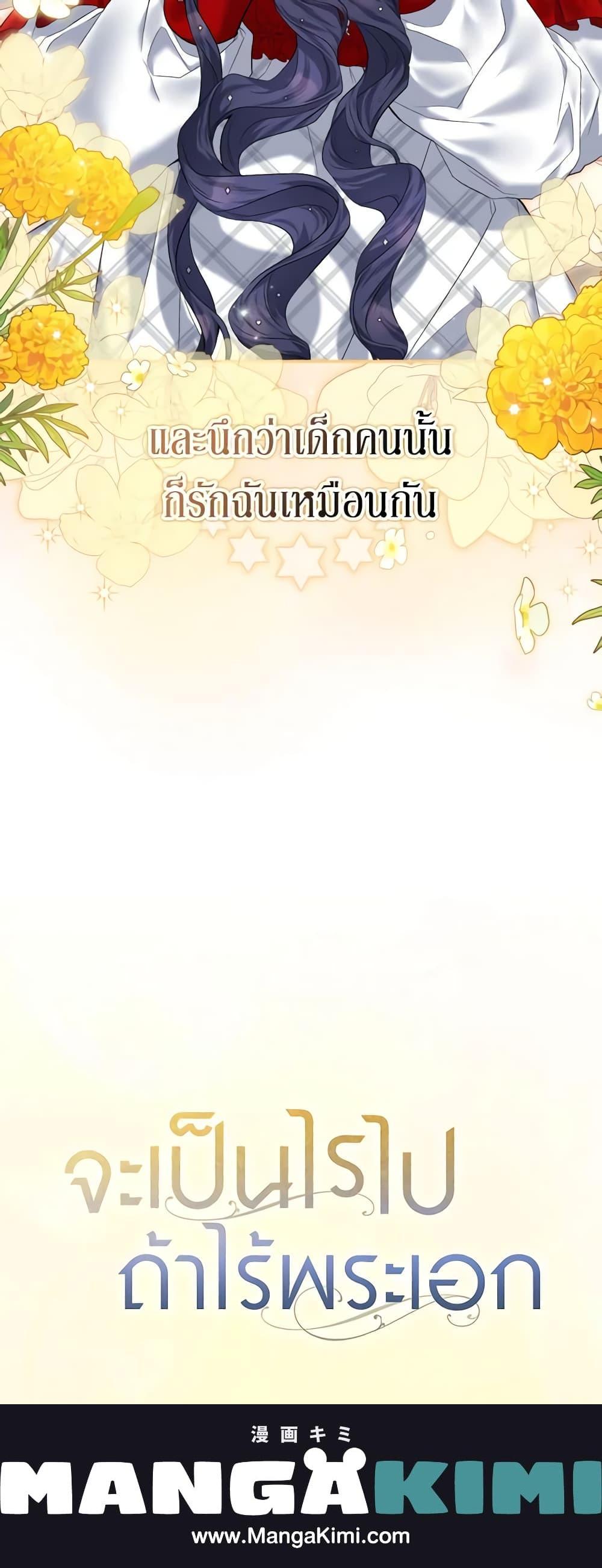 Manga-lc-com อ่านมังงะ อ่านการ์ตูน ออนไลน์ ฟรี It’s Okay If You Don’t Have a Male Lead ตอนที่ 1 2 3 4 5 6 7 8 9 10 11 12 13 14 ฟรี ไม่มีโฆษณา Manga-lc - อ่าน มังงะ อ่าน การ์ตูน ออนไลน์ อ่านมังงะ ฟรี