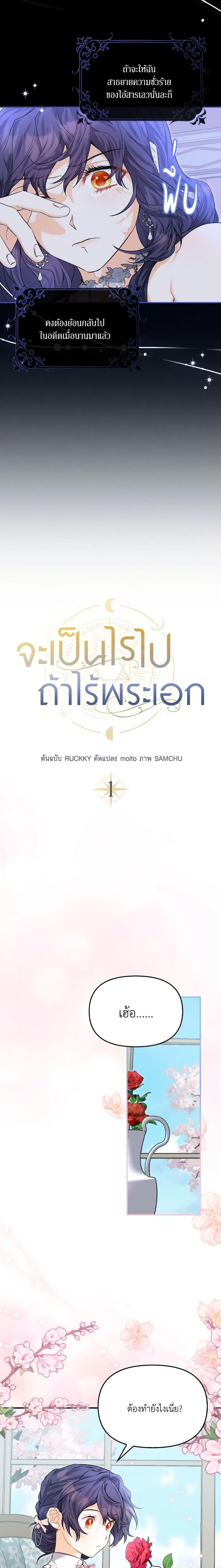 Manga-lc-com อ่านมังงะ อ่านการ์ตูน ออนไลน์ ฟรี It’s Okay If You Don’t Have a Male Lead ตอนที่ 1 2 3 4 5 6 7 8 9 10 11 12 13 14 ฟรี ไม่มีโฆษณา Manga-lc - อ่าน มังงะ อ่าน การ์ตูน ออนไลน์ อ่านมังงะ ฟรี