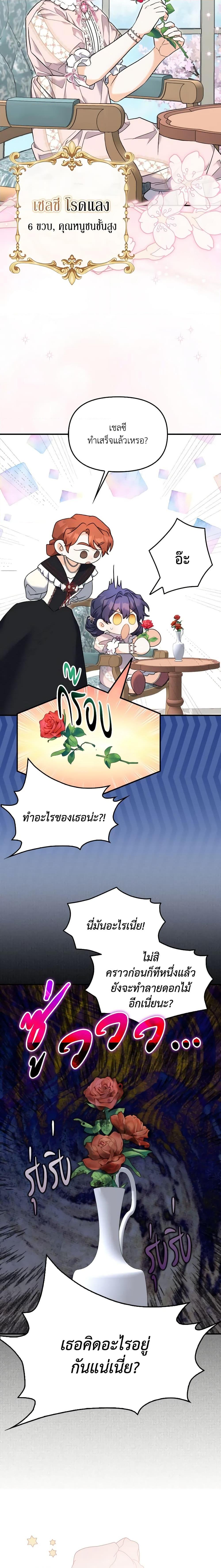 Manga-lc-com อ่านมังงะ อ่านการ์ตูน ออนไลน์ ฟรี It’s Okay If You Don’t Have a Male Lead ตอนที่ 1 2 3 4 5 6 7 8 9 10 11 12 13 14 ฟรี ไม่มีโฆษณา Manga-lc - อ่าน มังงะ อ่าน การ์ตูน ออนไลน์ อ่านมังงะ ฟรี