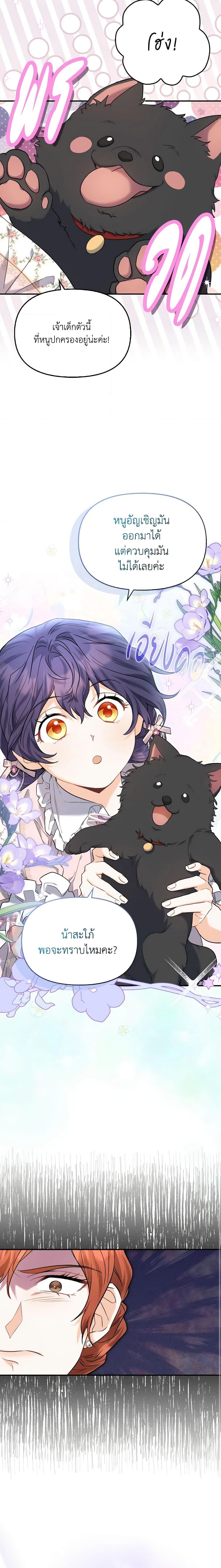 Manga-lc-com อ่านมังงะ อ่านการ์ตูน ออนไลน์ ฟรี It’s Okay If You Don’t Have a Male Lead ตอนที่ 1 2 3 4 5 6 7 8 9 10 11 12 13 14 ฟรี ไม่มีโฆษณา Manga-lc - อ่าน มังงะ อ่าน การ์ตูน ออนไลน์ อ่านมังงะ ฟรี