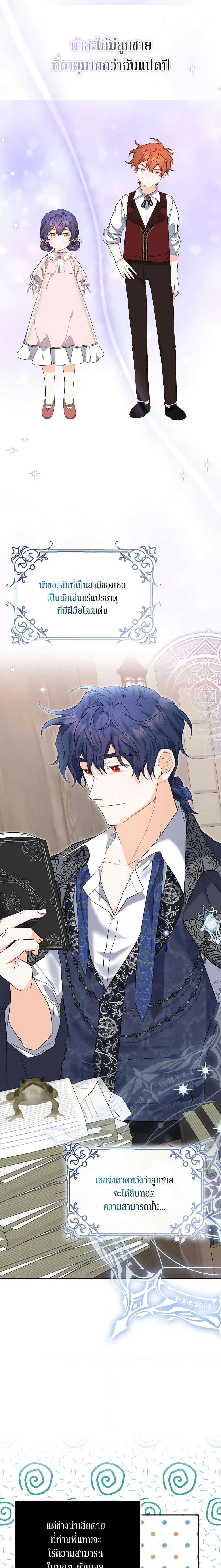 Manga-lc-com อ่านมังงะ อ่านการ์ตูน ออนไลน์ ฟรี It’s Okay If You Don’t Have a Male Lead ตอนที่ 1 2 3 4 5 6 7 8 9 10 11 12 13 14 ฟรี ไม่มีโฆษณา Manga-lc - อ่าน มังงะ อ่าน การ์ตูน ออนไลน์ อ่านมังงะ ฟรี