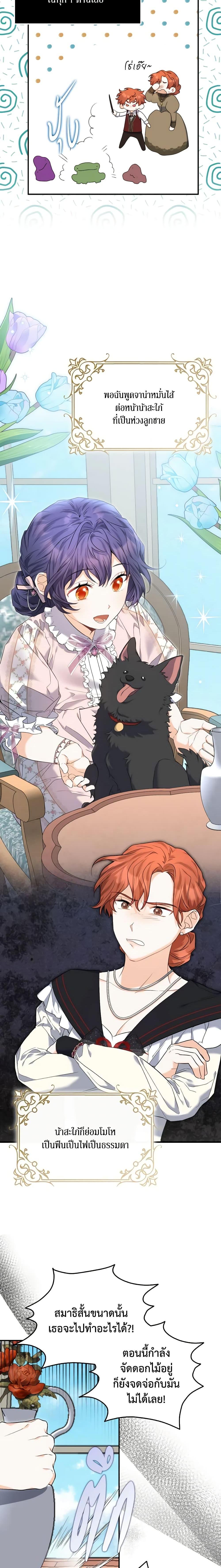 Manga-lc-com อ่านมังงะ อ่านการ์ตูน ออนไลน์ ฟรี It’s Okay If You Don’t Have a Male Lead ตอนที่ 1 2 3 4 5 6 7 8 9 10 11 12 13 14 ฟรี ไม่มีโฆษณา Manga-lc - อ่าน มังงะ อ่าน การ์ตูน ออนไลน์ อ่านมังงะ ฟรี