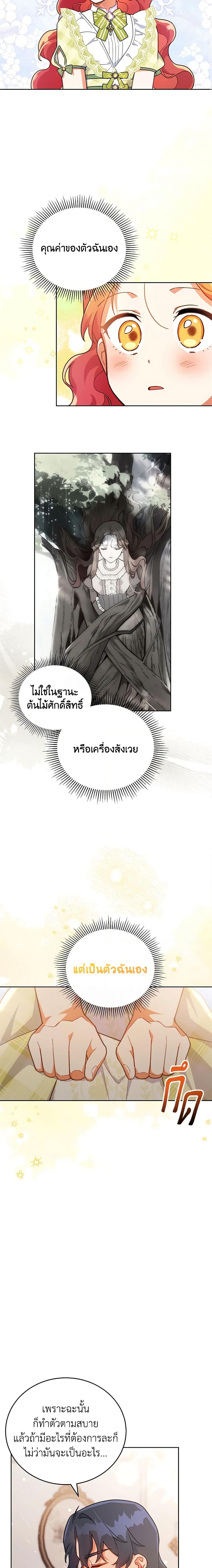 Manga-lc-com อ่านมังงะ อ่านการ์ตูน ออนไลน์ ฟรี The Little Lady Who Makes Flowers Bloom ตอนที่ 1 2 3 4 5 6 7 8 9 10 11 12 13 14 ฟรี ไม่มีโฆษณา Manga-lc - อ่าน มังงะ อ่าน การ์ตูน ออนไลน์ อ่านมังงะ ฟรี