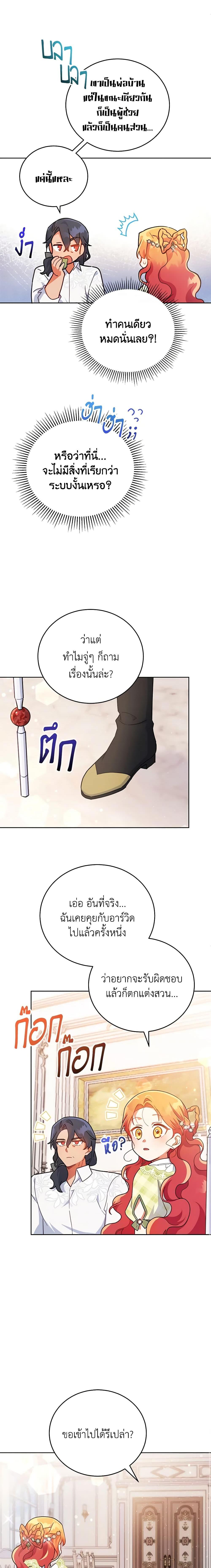 Manga-lc-com อ่านมังงะ อ่านการ์ตูน ออนไลน์ ฟรี The Little Lady Who Makes Flowers Bloom ตอนที่ 1 2 3 4 5 6 7 8 9 10 11 12 13 14 ฟรี ไม่มีโฆษณา Manga-lc - อ่าน มังงะ อ่าน การ์ตูน ออนไลน์ อ่านมังงะ ฟรี