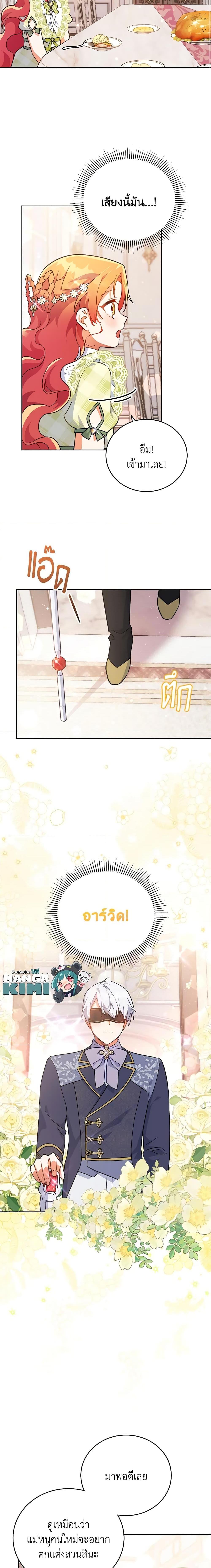 Manga-lc-com อ่านมังงะ อ่านการ์ตูน ออนไลน์ ฟรี The Little Lady Who Makes Flowers Bloom ตอนที่ 1 2 3 4 5 6 7 8 9 10 11 12 13 14 ฟรี ไม่มีโฆษณา Manga-lc - อ่าน มังงะ อ่าน การ์ตูน ออนไลน์ อ่านมังงะ ฟรี