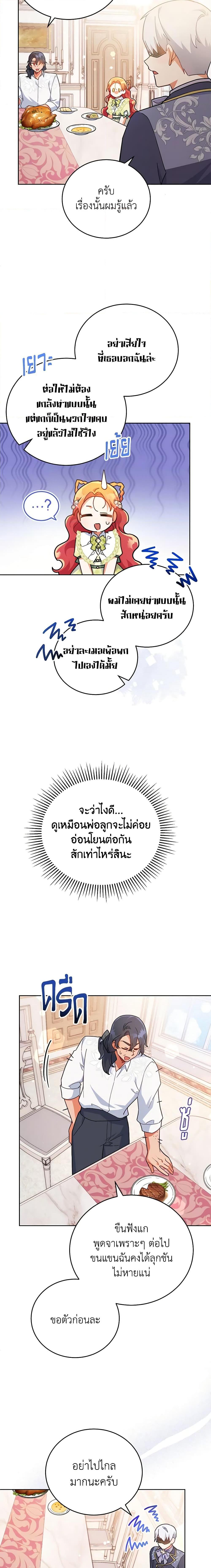 Manga-lc-com อ่านมังงะ อ่านการ์ตูน ออนไลน์ ฟรี The Little Lady Who Makes Flowers Bloom ตอนที่ 1 2 3 4 5 6 7 8 9 10 11 12 13 14 ฟรี ไม่มีโฆษณา Manga-lc - อ่าน มังงะ อ่าน การ์ตูน ออนไลน์ อ่านมังงะ ฟรี