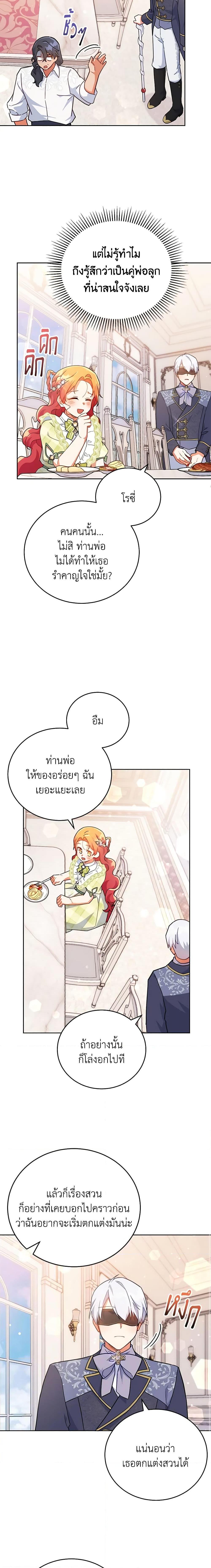 Manga-lc-com อ่านมังงะ อ่านการ์ตูน ออนไลน์ ฟรี The Little Lady Who Makes Flowers Bloom ตอนที่ 1 2 3 4 5 6 7 8 9 10 11 12 13 14 ฟรี ไม่มีโฆษณา Manga-lc - อ่าน มังงะ อ่าน การ์ตูน ออนไลน์ อ่านมังงะ ฟรี