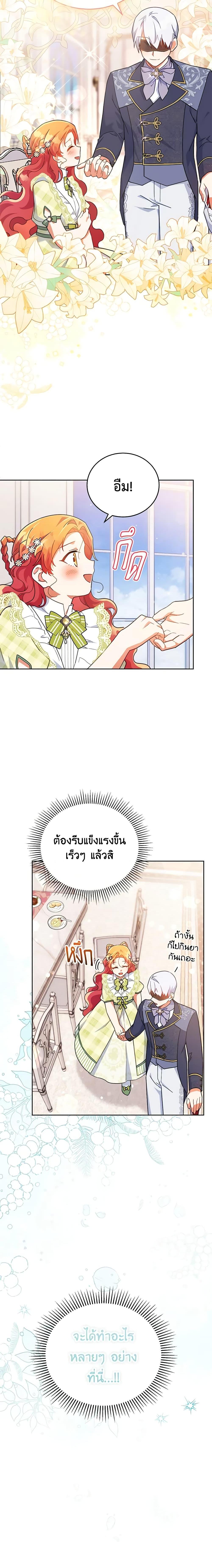 Manga-lc-com อ่านมังงะ อ่านการ์ตูน ออนไลน์ ฟรี The Little Lady Who Makes Flowers Bloom ตอนที่ 1 2 3 4 5 6 7 8 9 10 11 12 13 14 ฟรี ไม่มีโฆษณา Manga-lc - อ่าน มังงะ อ่าน การ์ตูน ออนไลน์ อ่านมังงะ ฟรี