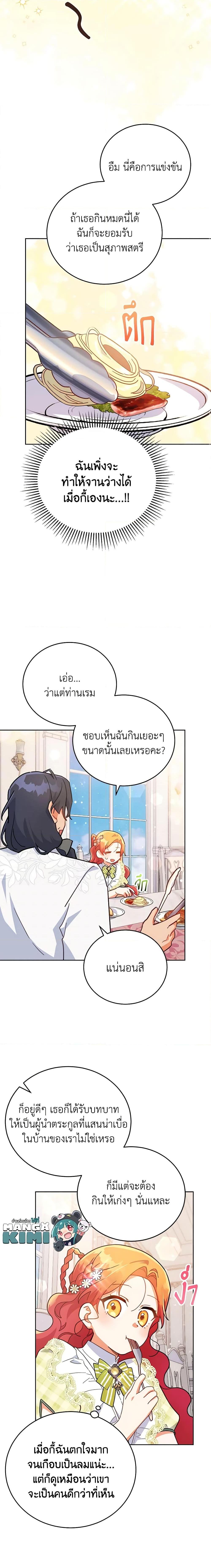 Manga-lc-com อ่านมังงะ อ่านการ์ตูน ออนไลน์ ฟรี The Little Lady Who Makes Flowers Bloom ตอนที่ 1 2 3 4 5 6 7 8 9 10 11 12 13 14 ฟรี ไม่มีโฆษณา Manga-lc - อ่าน มังงะ อ่าน การ์ตูน ออนไลน์ อ่านมังงะ ฟรี