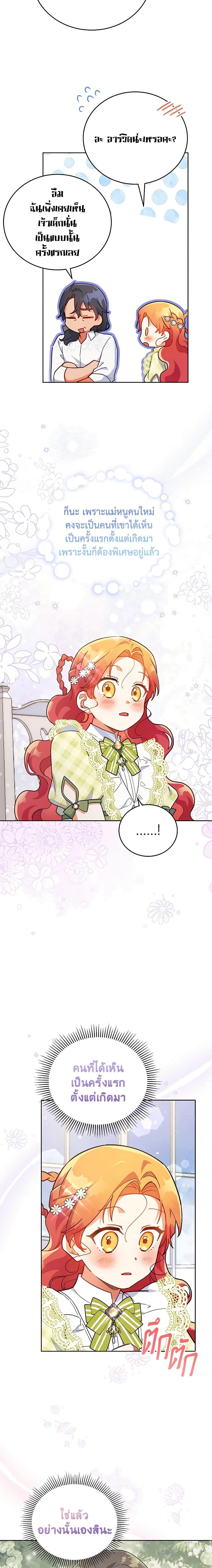 Manga-lc-com อ่านมังงะ อ่านการ์ตูน ออนไลน์ ฟรี The Little Lady Who Makes Flowers Bloom ตอนที่ 1 2 3 4 5 6 7 8 9 10 11 12 13 14 ฟรี ไม่มีโฆษณา Manga-lc - อ่าน มังงะ อ่าน การ์ตูน ออนไลน์ อ่านมังงะ ฟรี