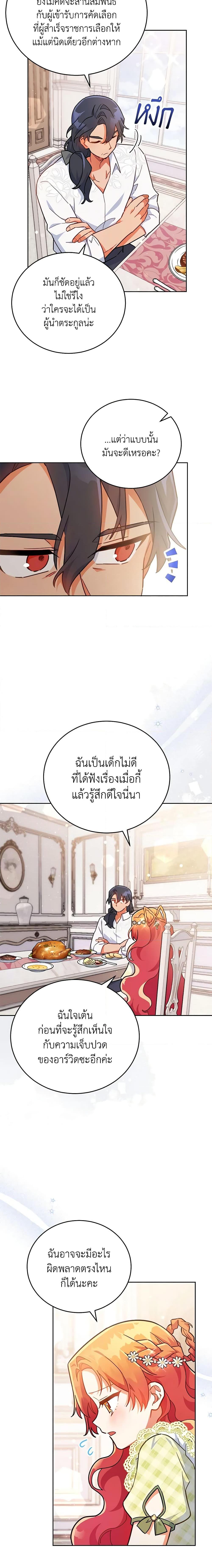 Manga-lc-com อ่านมังงะ อ่านการ์ตูน ออนไลน์ ฟรี The Little Lady Who Makes Flowers Bloom ตอนที่ 1 2 3 4 5 6 7 8 9 10 11 12 13 14 ฟรี ไม่มีโฆษณา Manga-lc - อ่าน มังงะ อ่าน การ์ตูน ออนไลน์ อ่านมังงะ ฟรี