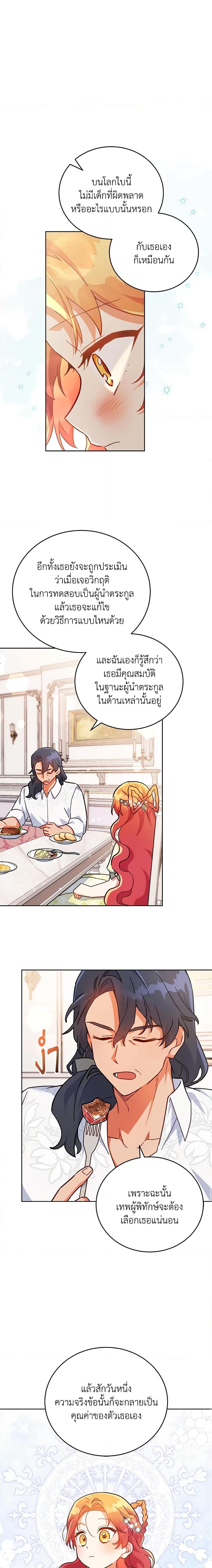 Manga-lc-com อ่านมังงะ อ่านการ์ตูน ออนไลน์ ฟรี The Little Lady Who Makes Flowers Bloom ตอนที่ 1 2 3 4 5 6 7 8 9 10 11 12 13 14 ฟรี ไม่มีโฆษณา Manga-lc - อ่าน มังงะ อ่าน การ์ตูน ออนไลน์ อ่านมังงะ ฟรี