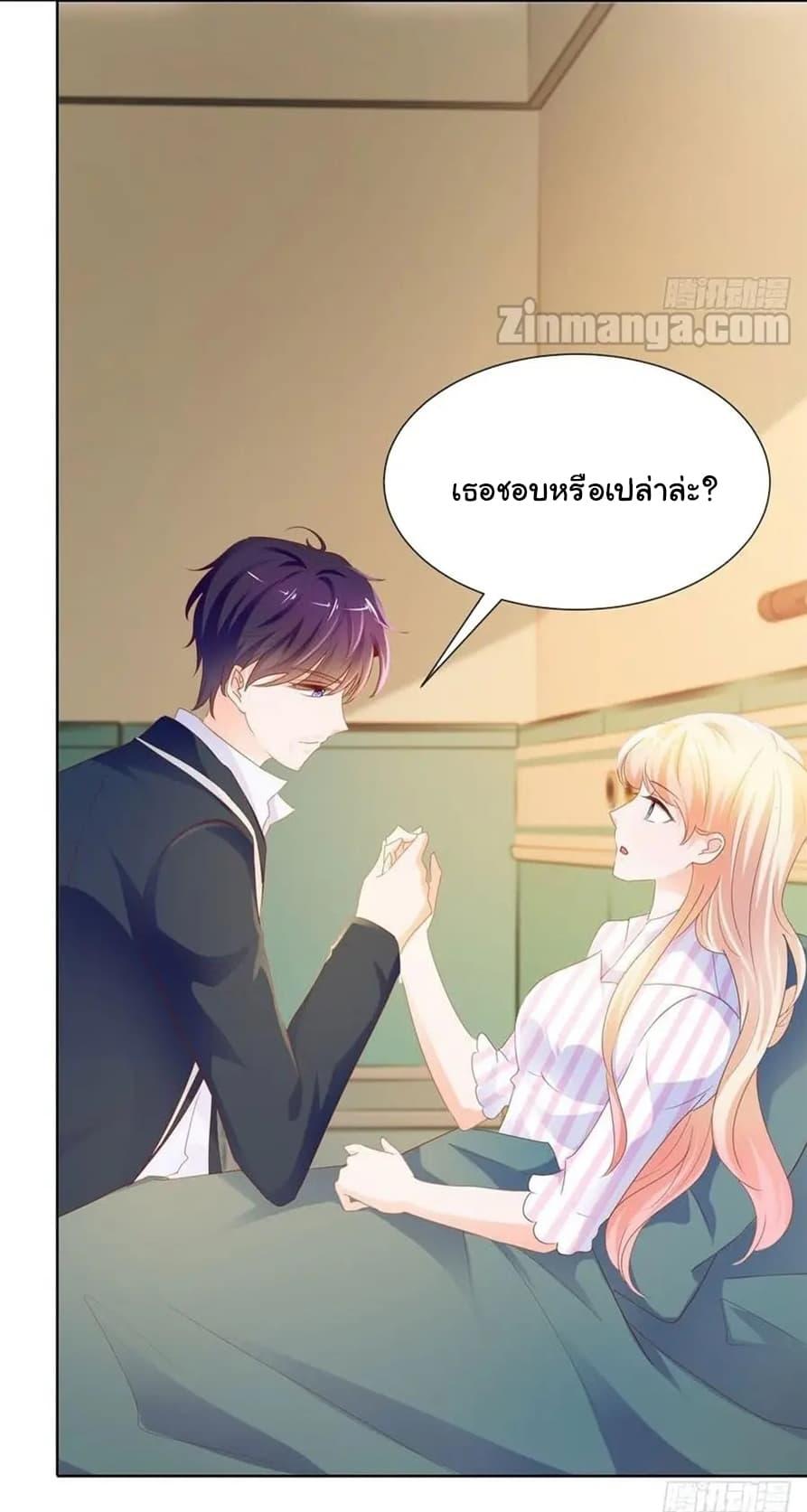 Manga-lc-com อ่านมังงะ อ่านการ์ตูน ออนไลน์ ฟรี The Lovely Wife And Strange Marriage ตอนที่ 1 2 3 4 5 6 7 8 9 10 11 12 13 14 ฟรี ไม่มีโฆษณา Manga-lc - อ่าน มังงะ อ่าน การ์ตูน ออนไลน์ อ่านมังงะ ฟรี