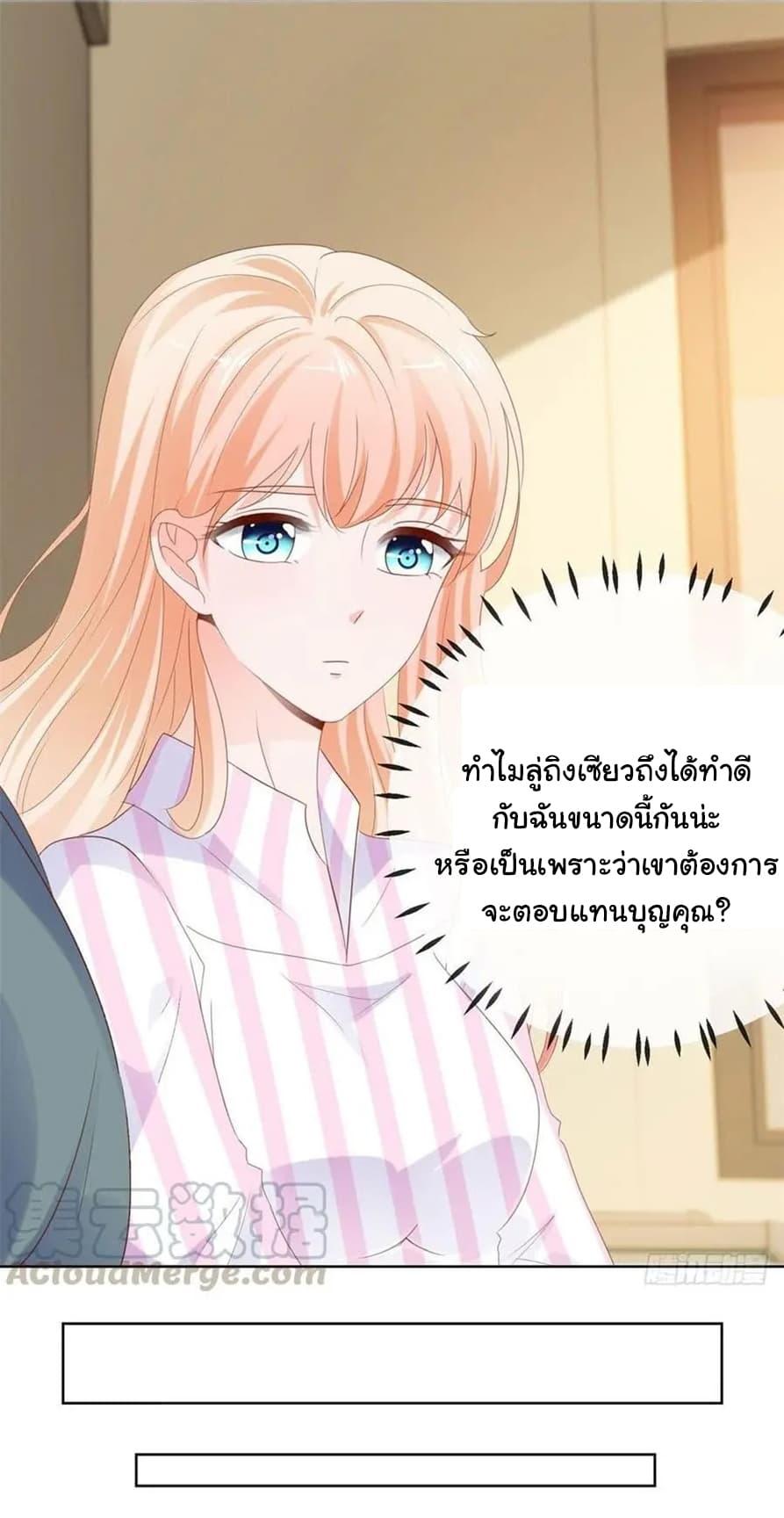 Manga-lc-com อ่านมังงะ อ่านการ์ตูน ออนไลน์ ฟรี The Lovely Wife And Strange Marriage ตอนที่ 1 2 3 4 5 6 7 8 9 10 11 12 13 14 ฟรี ไม่มีโฆษณา Manga-lc - อ่าน มังงะ อ่าน การ์ตูน ออนไลน์ อ่านมังงะ ฟรี