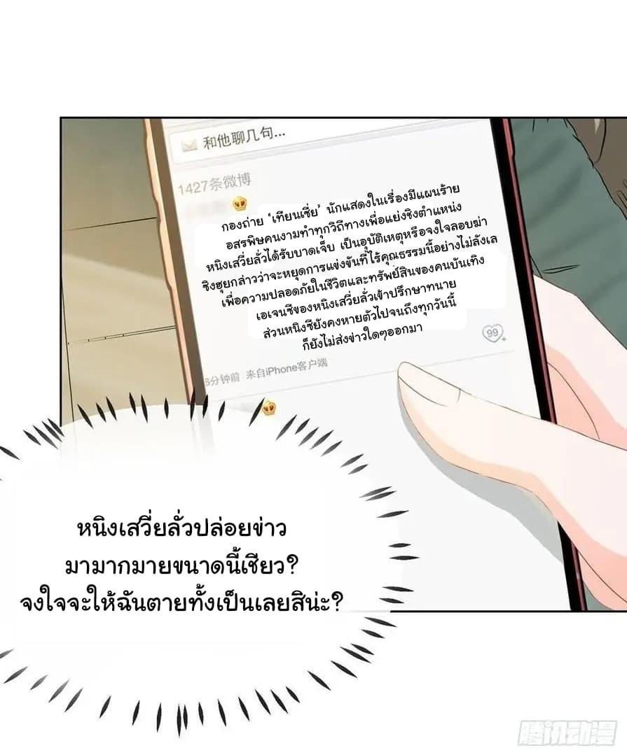 Manga-lc-com อ่านมังงะ อ่านการ์ตูน ออนไลน์ ฟรี The Lovely Wife And Strange Marriage ตอนที่ 1 2 3 4 5 6 7 8 9 10 11 12 13 14 ฟรี ไม่มีโฆษณา Manga-lc - อ่าน มังงะ อ่าน การ์ตูน ออนไลน์ อ่านมังงะ ฟรี