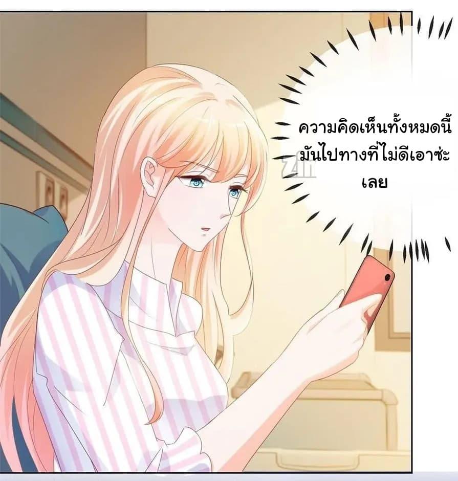 Manga-lc-com อ่านมังงะ อ่านการ์ตูน ออนไลน์ ฟรี The Lovely Wife And Strange Marriage ตอนที่ 1 2 3 4 5 6 7 8 9 10 11 12 13 14 ฟรี ไม่มีโฆษณา Manga-lc - อ่าน มังงะ อ่าน การ์ตูน ออนไลน์ อ่านมังงะ ฟรี