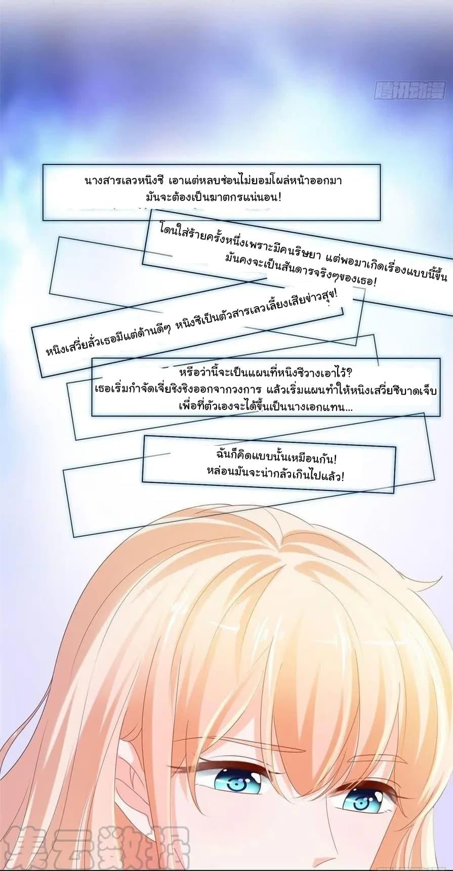Manga-lc-com อ่านมังงะ อ่านการ์ตูน ออนไลน์ ฟรี The Lovely Wife And Strange Marriage ตอนที่ 1 2 3 4 5 6 7 8 9 10 11 12 13 14 ฟรี ไม่มีโฆษณา Manga-lc - อ่าน มังงะ อ่าน การ์ตูน ออนไลน์ อ่านมังงะ ฟรี