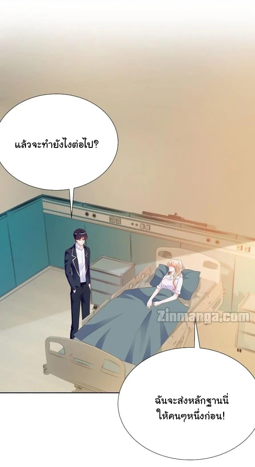 Manga-lc-com อ่านมังงะ อ่านการ์ตูน ออนไลน์ ฟรี The Lovely Wife And Strange Marriage ตอนที่ 1 2 3 4 5 6 7 8 9 10 11 12 13 14 ฟรี ไม่มีโฆษณา Manga-lc - อ่าน มังงะ อ่าน การ์ตูน ออนไลน์ อ่านมังงะ ฟรี