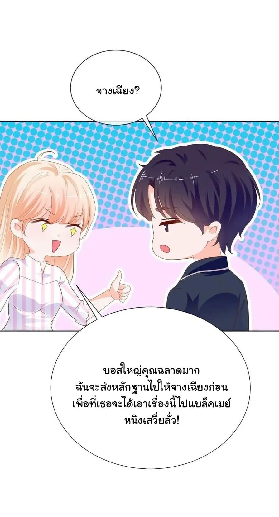 Manga-lc-com อ่านมังงะ อ่านการ์ตูน ออนไลน์ ฟรี The Lovely Wife And Strange Marriage ตอนที่ 1 2 3 4 5 6 7 8 9 10 11 12 13 14 ฟรี ไม่มีโฆษณา Manga-lc - อ่าน มังงะ อ่าน การ์ตูน ออนไลน์ อ่านมังงะ ฟรี