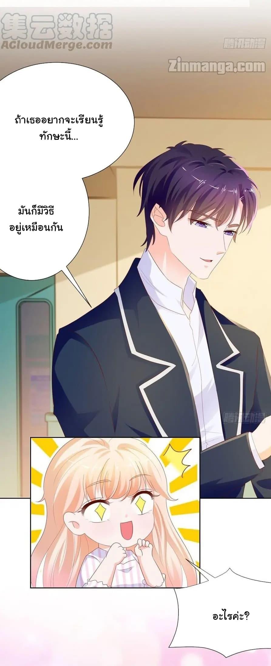 Manga-lc-com อ่านมังงะ อ่านการ์ตูน ออนไลน์ ฟรี The Lovely Wife And Strange Marriage ตอนที่ 1 2 3 4 5 6 7 8 9 10 11 12 13 14 ฟรี ไม่มีโฆษณา Manga-lc - อ่าน มังงะ อ่าน การ์ตูน ออนไลน์ อ่านมังงะ ฟรี