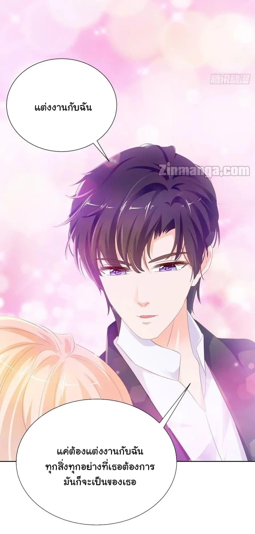 Manga-lc-com อ่านมังงะ อ่านการ์ตูน ออนไลน์ ฟรี The Lovely Wife And Strange Marriage ตอนที่ 1 2 3 4 5 6 7 8 9 10 11 12 13 14 ฟรี ไม่มีโฆษณา Manga-lc - อ่าน มังงะ อ่าน การ์ตูน ออนไลน์ อ่านมังงะ ฟรี