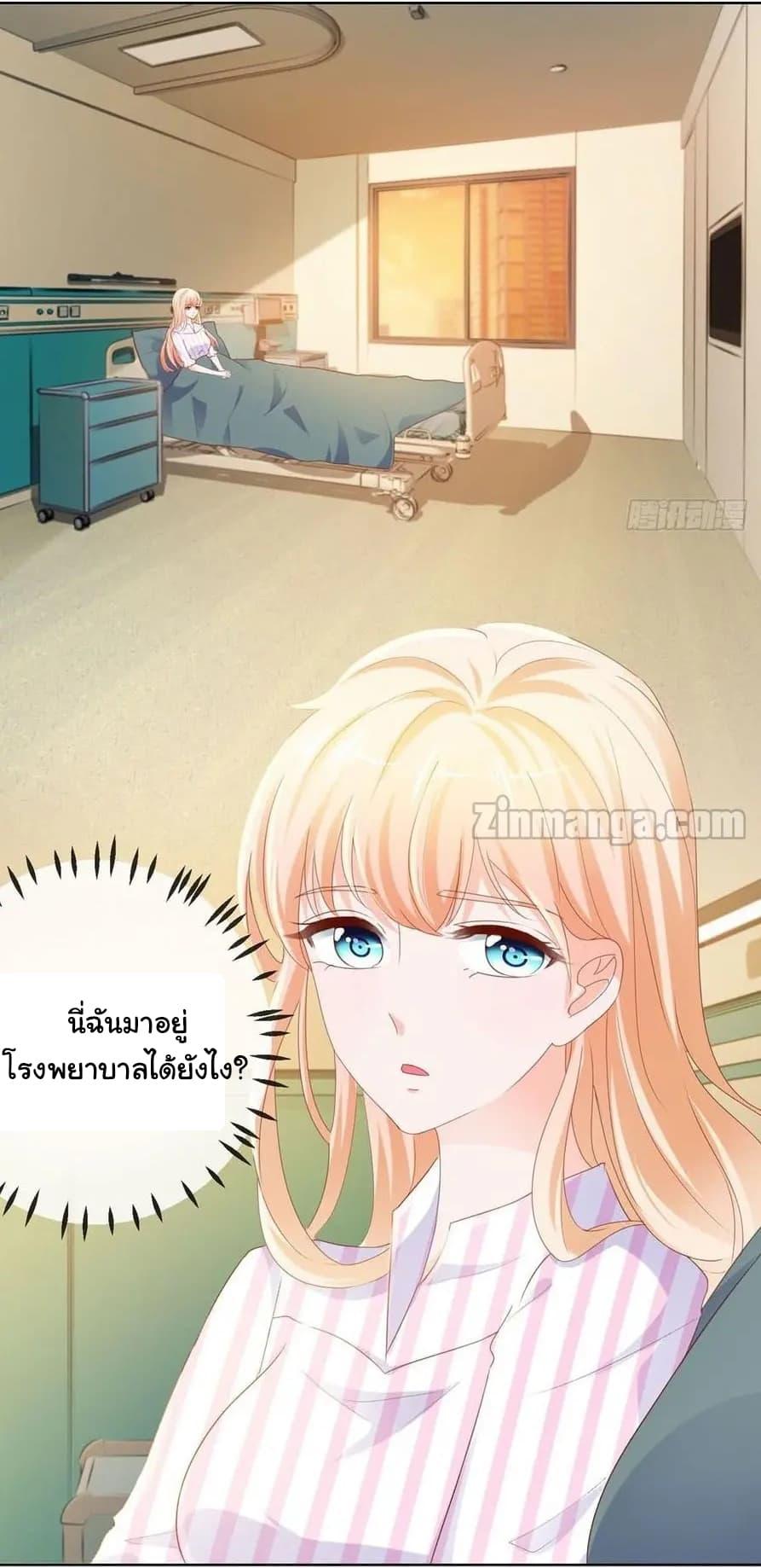 Manga-lc-com อ่านมังงะ อ่านการ์ตูน ออนไลน์ ฟรี The Lovely Wife And Strange Marriage ตอนที่ 1 2 3 4 5 6 7 8 9 10 11 12 13 14 ฟรี ไม่มีโฆษณา Manga-lc - อ่าน มังงะ อ่าน การ์ตูน ออนไลน์ อ่านมังงะ ฟรี