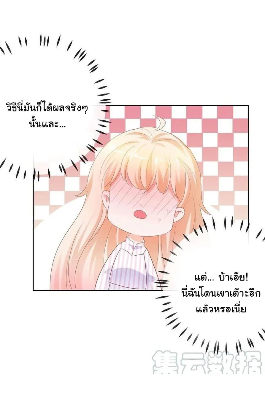 Manga-lc-com อ่านมังงะ อ่านการ์ตูน ออนไลน์ ฟรี The Lovely Wife And Strange Marriage ตอนที่ 1 2 3 4 5 6 7 8 9 10 11 12 13 14 ฟรี ไม่มีโฆษณา Manga-lc - อ่าน มังงะ อ่าน การ์ตูน ออนไลน์ อ่านมังงะ ฟรี
