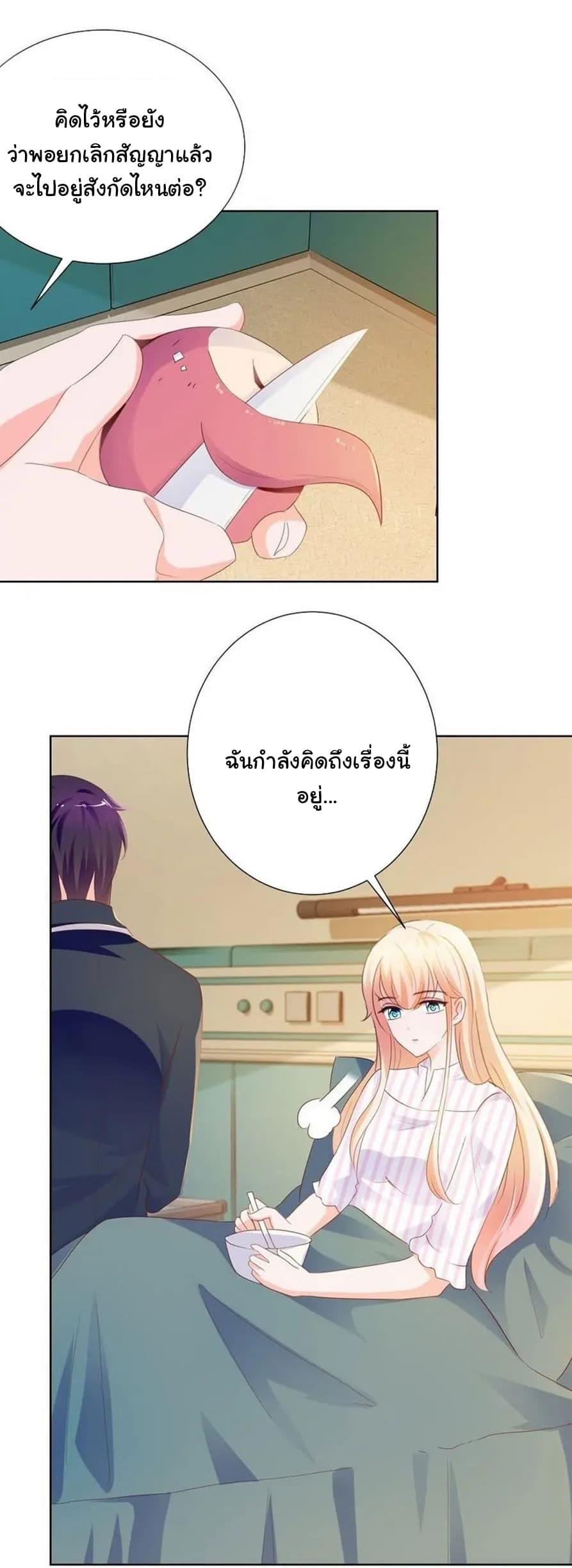 Manga-lc-com อ่านมังงะ อ่านการ์ตูน ออนไลน์ ฟรี The Lovely Wife And Strange Marriage ตอนที่ 1 2 3 4 5 6 7 8 9 10 11 12 13 14 ฟรี ไม่มีโฆษณา Manga-lc - อ่าน มังงะ อ่าน การ์ตูน ออนไลน์ อ่านมังงะ ฟรี