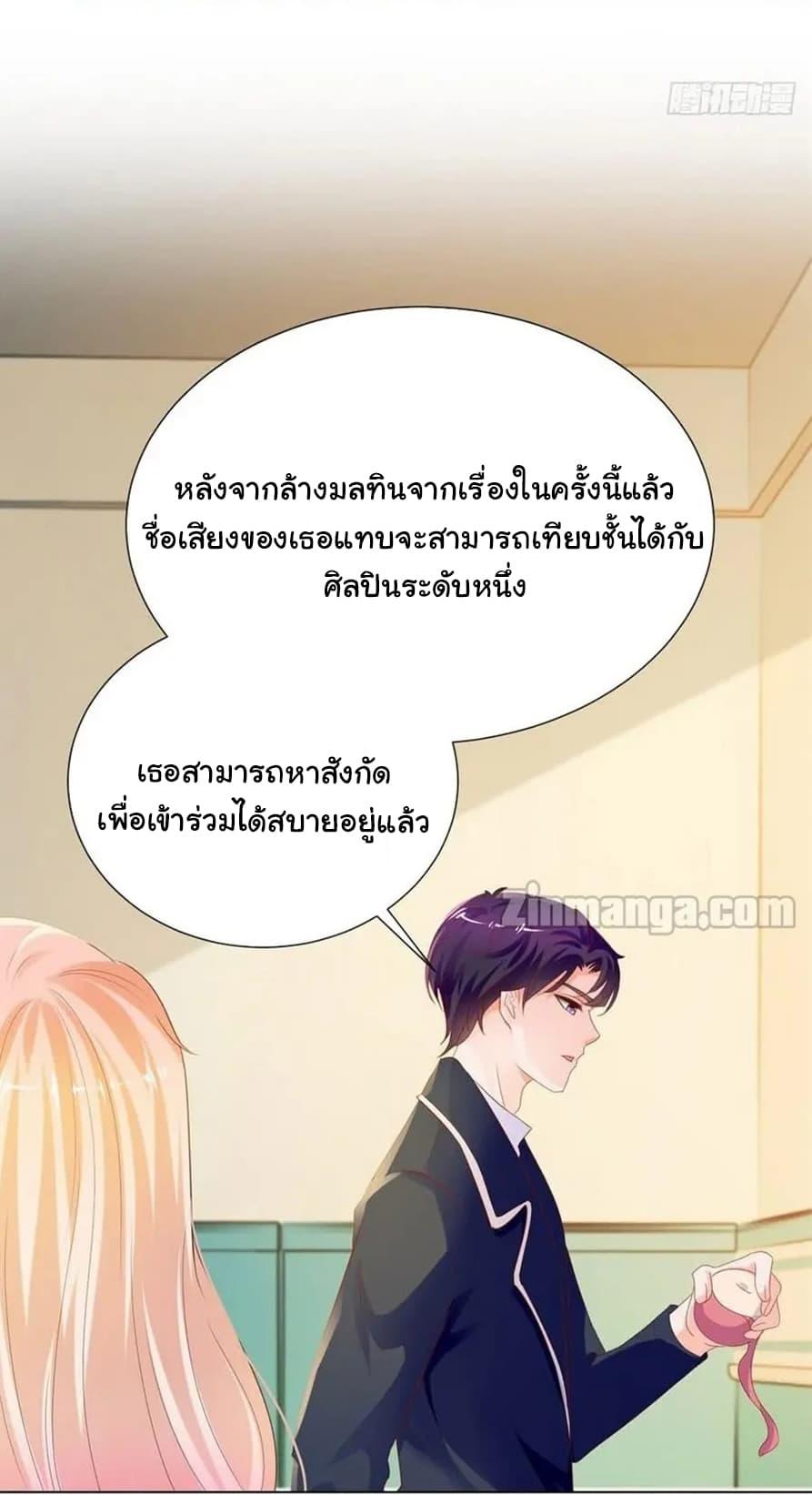 Manga-lc-com อ่านมังงะ อ่านการ์ตูน ออนไลน์ ฟรี The Lovely Wife And Strange Marriage ตอนที่ 1 2 3 4 5 6 7 8 9 10 11 12 13 14 ฟรี ไม่มีโฆษณา Manga-lc - อ่าน มังงะ อ่าน การ์ตูน ออนไลน์ อ่านมังงะ ฟรี