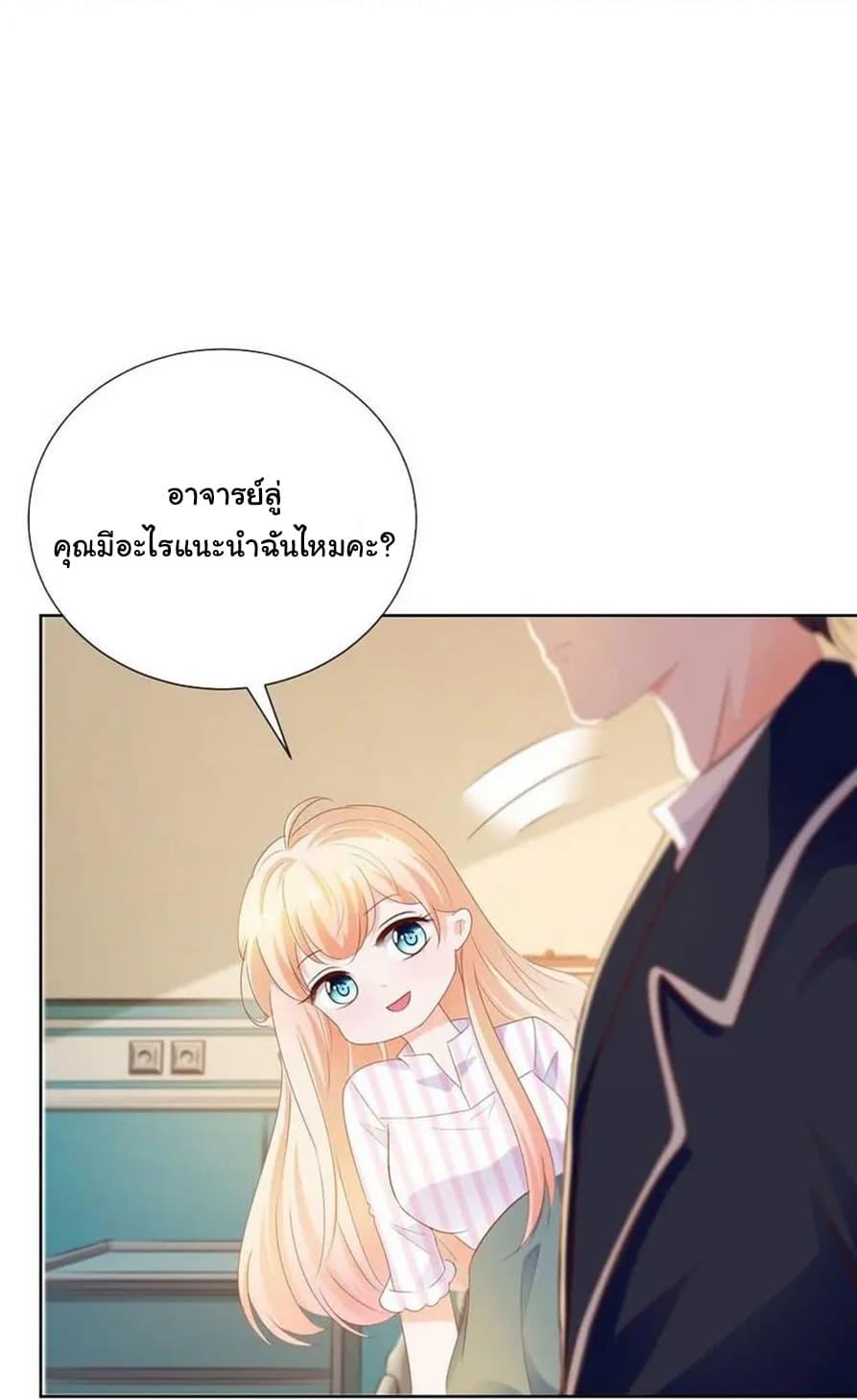 Manga-lc-com อ่านมังงะ อ่านการ์ตูน ออนไลน์ ฟรี The Lovely Wife And Strange Marriage ตอนที่ 1 2 3 4 5 6 7 8 9 10 11 12 13 14 ฟรี ไม่มีโฆษณา Manga-lc - อ่าน มังงะ อ่าน การ์ตูน ออนไลน์ อ่านมังงะ ฟรี