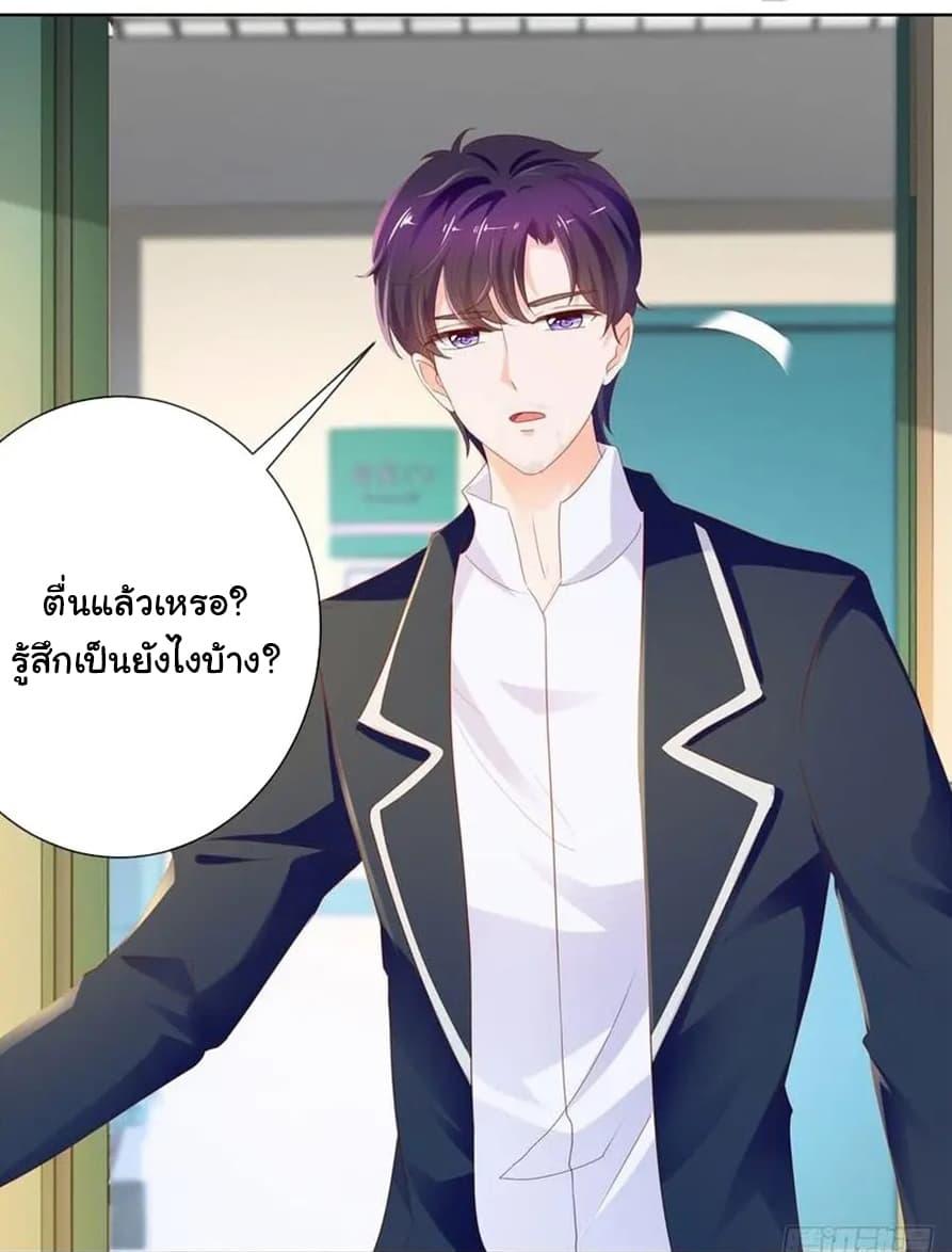 Manga-lc-com อ่านมังงะ อ่านการ์ตูน ออนไลน์ ฟรี The Lovely Wife And Strange Marriage ตอนที่ 1 2 3 4 5 6 7 8 9 10 11 12 13 14 ฟรี ไม่มีโฆษณา Manga-lc - อ่าน มังงะ อ่าน การ์ตูน ออนไลน์ อ่านมังงะ ฟรี