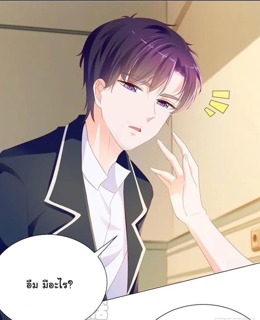 Manga-lc-com อ่านมังงะ อ่านการ์ตูน ออนไลน์ ฟรี The Lovely Wife And Strange Marriage ตอนที่ 1 2 3 4 5 6 7 8 9 10 11 12 13 14 ฟรี ไม่มีโฆษณา Manga-lc - อ่าน มังงะ อ่าน การ์ตูน ออนไลน์ อ่านมังงะ ฟรี