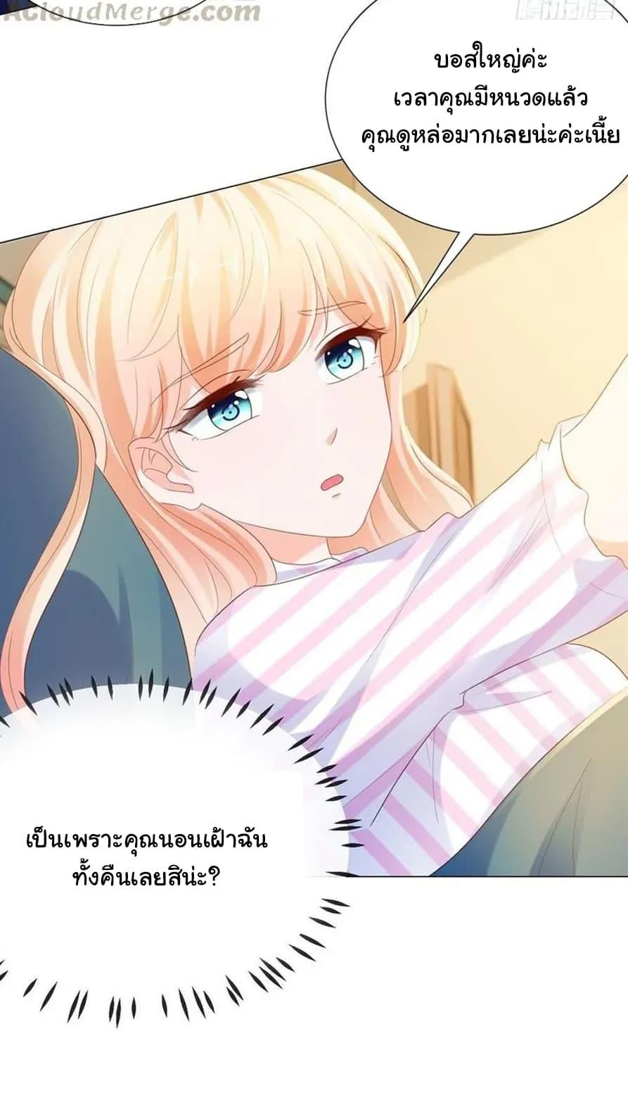 Manga-lc-com อ่านมังงะ อ่านการ์ตูน ออนไลน์ ฟรี The Lovely Wife And Strange Marriage ตอนที่ 1 2 3 4 5 6 7 8 9 10 11 12 13 14 ฟรี ไม่มีโฆษณา Manga-lc - อ่าน มังงะ อ่าน การ์ตูน ออนไลน์ อ่านมังงะ ฟรี