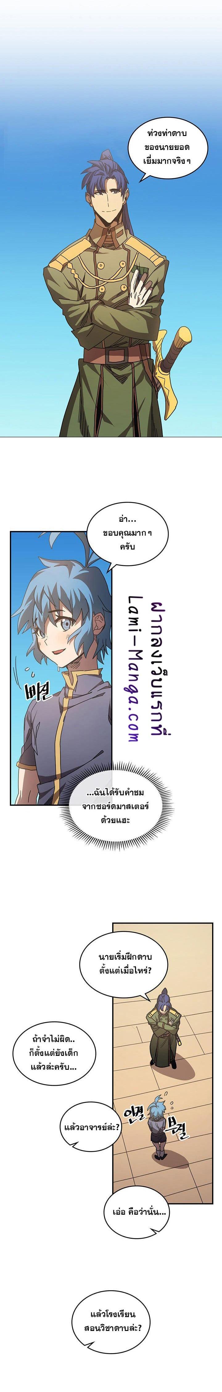 Manga-lc-com อ่านมังงะ อ่านการ์ตูน ออนไลน์ ฟรี A Returner’s Magic Should Be Special ตอนที่ 1 2 3 4 5 6 7 8 9 10 11 12 13 14 ฟรี ไม่มีโฆษณา Manga-lc - อ่าน มังงะ อ่าน การ์ตูน ออนไลน์ อ่านมังงะ ฟรี