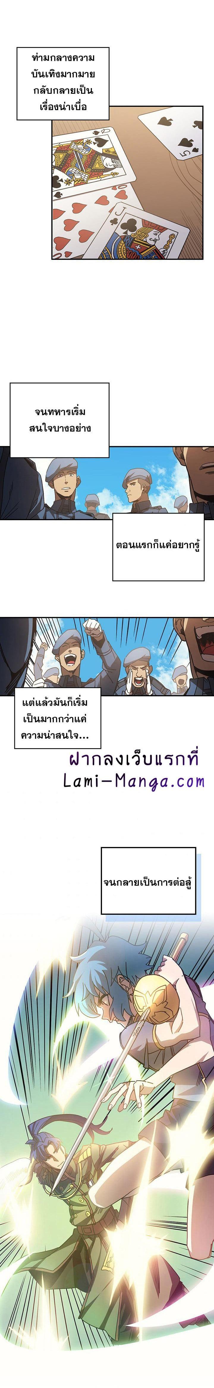 Manga-lc-com อ่านมังงะ อ่านการ์ตูน ออนไลน์ ฟรี A Returner’s Magic Should Be Special ตอนที่ 1 2 3 4 5 6 7 8 9 10 11 12 13 14 ฟรี ไม่มีโฆษณา Manga-lc - อ่าน มังงะ อ่าน การ์ตูน ออนไลน์ อ่านมังงะ ฟรี