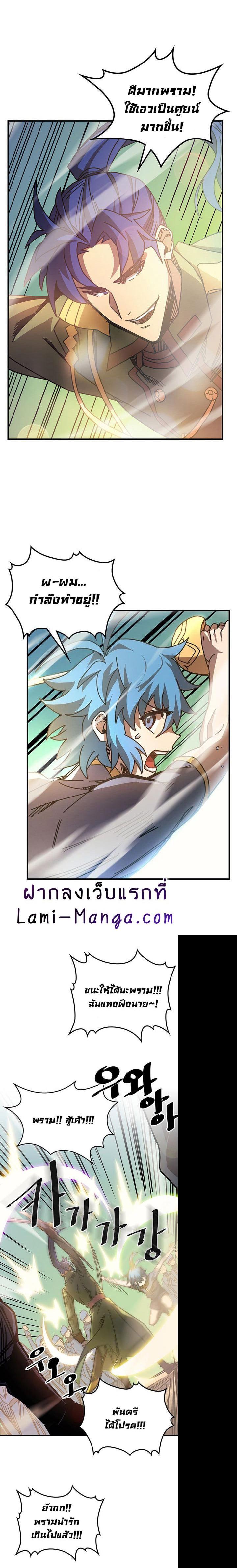 Manga-lc-com อ่านมังงะ อ่านการ์ตูน ออนไลน์ ฟรี A Returner’s Magic Should Be Special ตอนที่ 1 2 3 4 5 6 7 8 9 10 11 12 13 14 ฟรี ไม่มีโฆษณา Manga-lc - อ่าน มังงะ อ่าน การ์ตูน ออนไลน์ อ่านมังงะ ฟรี