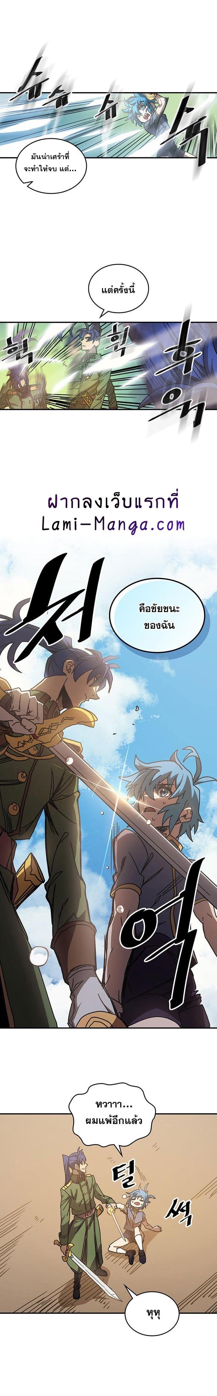 Manga-lc-com อ่านมังงะ อ่านการ์ตูน ออนไลน์ ฟรี A Returner’s Magic Should Be Special ตอนที่ 1 2 3 4 5 6 7 8 9 10 11 12 13 14 ฟรี ไม่มีโฆษณา Manga-lc - อ่าน มังงะ อ่าน การ์ตูน ออนไลน์ อ่านมังงะ ฟรี