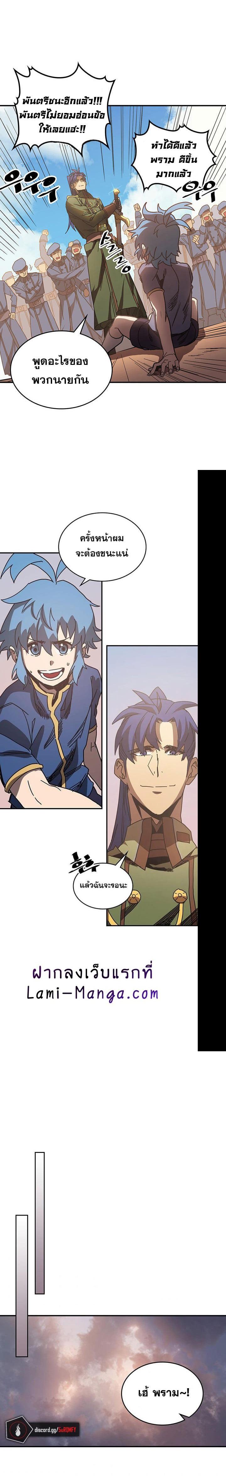 Manga-lc-com อ่านมังงะ อ่านการ์ตูน ออนไลน์ ฟรี A Returner’s Magic Should Be Special ตอนที่ 1 2 3 4 5 6 7 8 9 10 11 12 13 14 ฟรี ไม่มีโฆษณา Manga-lc - อ่าน มังงะ อ่าน การ์ตูน ออนไลน์ อ่านมังงะ ฟรี