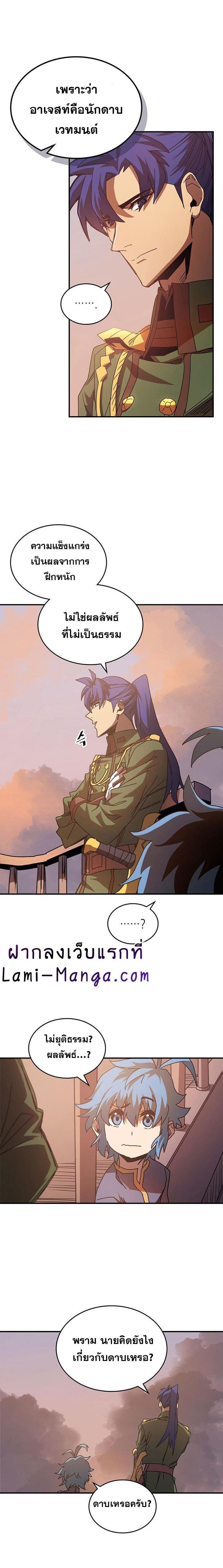 Manga-lc-com อ่านมังงะ อ่านการ์ตูน ออนไลน์ ฟรี A Returner’s Magic Should Be Special ตอนที่ 1 2 3 4 5 6 7 8 9 10 11 12 13 14 ฟรี ไม่มีโฆษณา Manga-lc - อ่าน มังงะ อ่าน การ์ตูน ออนไลน์ อ่านมังงะ ฟรี