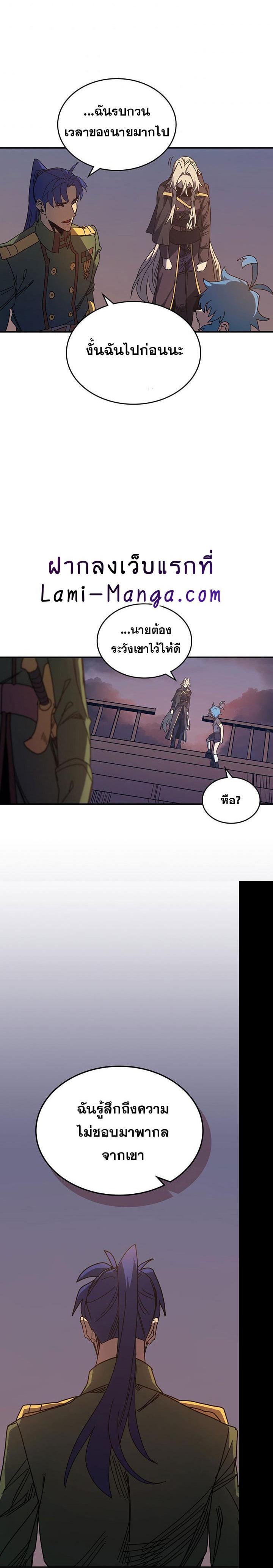 Manga-lc-com อ่านมังงะ อ่านการ์ตูน ออนไลน์ ฟรี A Returner’s Magic Should Be Special ตอนที่ 1 2 3 4 5 6 7 8 9 10 11 12 13 14 ฟรี ไม่มีโฆษณา Manga-lc - อ่าน มังงะ อ่าน การ์ตูน ออนไลน์ อ่านมังงะ ฟรี