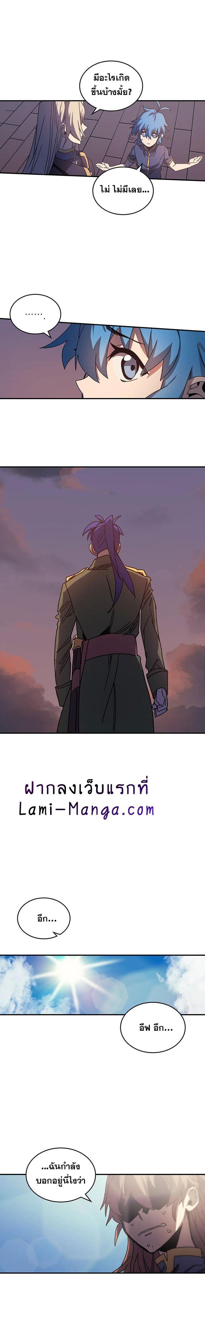 Manga-lc-com อ่านมังงะ อ่านการ์ตูน ออนไลน์ ฟรี A Returner’s Magic Should Be Special ตอนที่ 1 2 3 4 5 6 7 8 9 10 11 12 13 14 ฟรี ไม่มีโฆษณา Manga-lc - อ่าน มังงะ อ่าน การ์ตูน ออนไลน์ อ่านมังงะ ฟรี