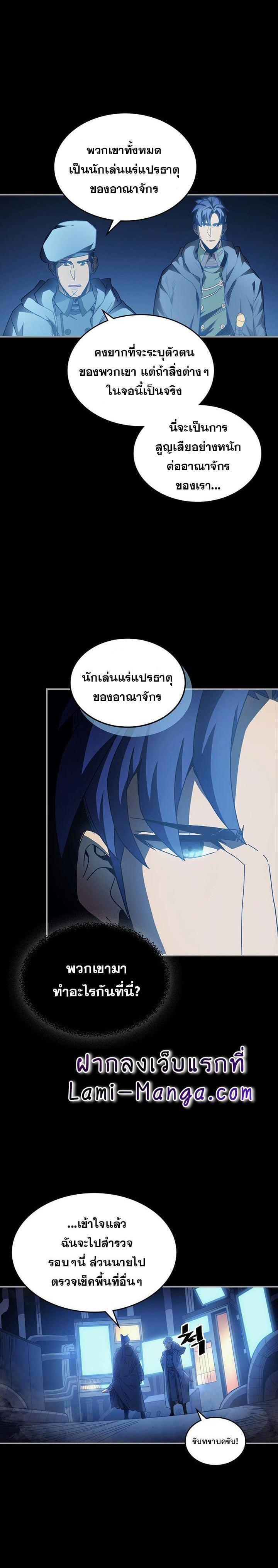 Manga-lc-com อ่านมังงะ อ่านการ์ตูน ออนไลน์ ฟรี A Returner’s Magic Should Be Special ตอนที่ 1 2 3 4 5 6 7 8 9 10 11 12 13 14 ฟรี ไม่มีโฆษณา Manga-lc - อ่าน มังงะ อ่าน การ์ตูน ออนไลน์ อ่านมังงะ ฟรี