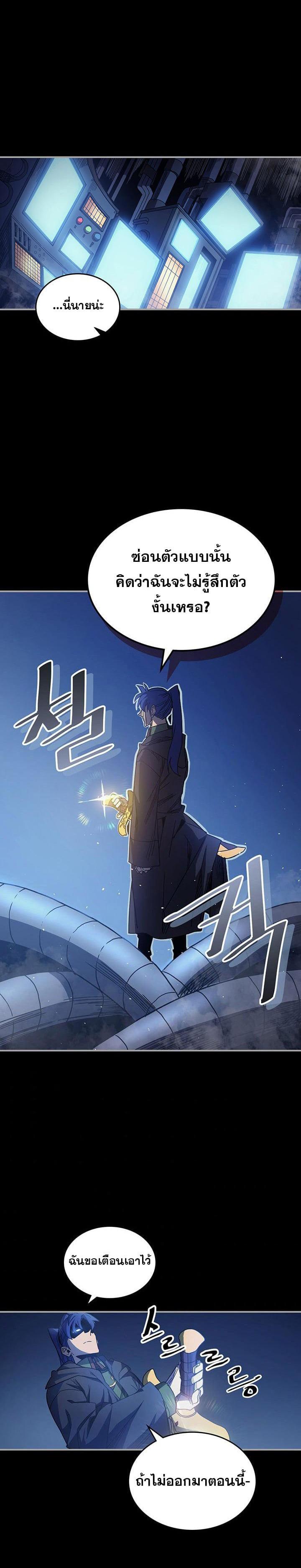 Manga-lc-com อ่านมังงะ อ่านการ์ตูน ออนไลน์ ฟรี A Returner’s Magic Should Be Special ตอนที่ 1 2 3 4 5 6 7 8 9 10 11 12 13 14 ฟรี ไม่มีโฆษณา Manga-lc - อ่าน มังงะ อ่าน การ์ตูน ออนไลน์ อ่านมังงะ ฟรี