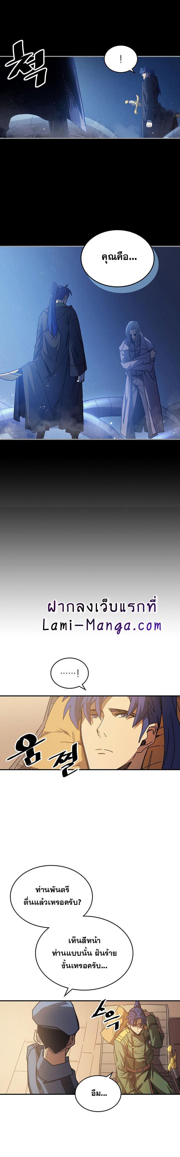 Manga-lc-com อ่านมังงะ อ่านการ์ตูน ออนไลน์ ฟรี A Returner’s Magic Should Be Special ตอนที่ 1 2 3 4 5 6 7 8 9 10 11 12 13 14 ฟรี ไม่มีโฆษณา Manga-lc - อ่าน มังงะ อ่าน การ์ตูน ออนไลน์ อ่านมังงะ ฟรี