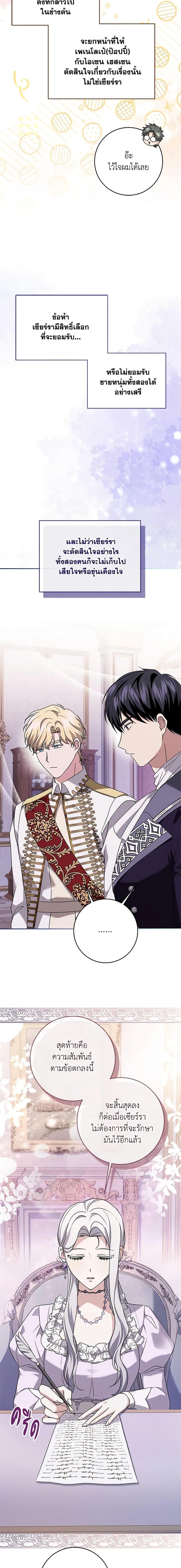 Manga-lc-com อ่านมังงะ อ่านการ์ตูน ออนไลน์ ฟรี I Went On Strike Because It Was A Time Limit ตอนที่ 1 2 3 4 5 6 7 8 9 10 11 12 13 14 ฟรี ไม่มีโฆษณา Manga-lc - อ่าน มังงะ อ่าน การ์ตูน ออนไลน์ อ่านมังงะ ฟรี