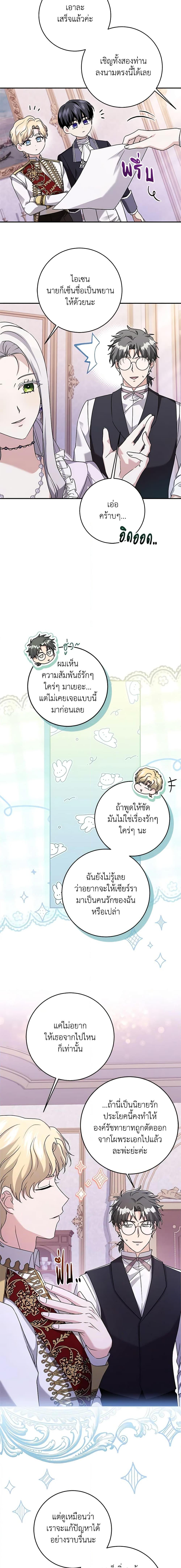 Manga-lc-com อ่านมังงะ อ่านการ์ตูน ออนไลน์ ฟรี I Went On Strike Because It Was A Time Limit ตอนที่ 1 2 3 4 5 6 7 8 9 10 11 12 13 14 ฟรี ไม่มีโฆษณา Manga-lc - อ่าน มังงะ อ่าน การ์ตูน ออนไลน์ อ่านมังงะ ฟรี
