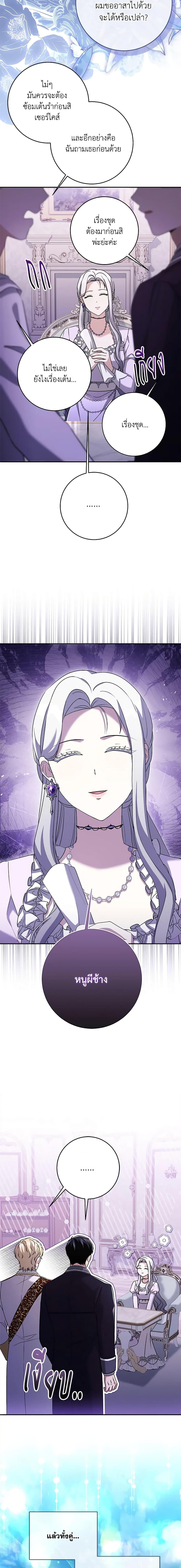 Manga-lc-com อ่านมังงะ อ่านการ์ตูน ออนไลน์ ฟรี I Went On Strike Because It Was A Time Limit ตอนที่ 1 2 3 4 5 6 7 8 9 10 11 12 13 14 ฟรี ไม่มีโฆษณา Manga-lc - อ่าน มังงะ อ่าน การ์ตูน ออนไลน์ อ่านมังงะ ฟรี