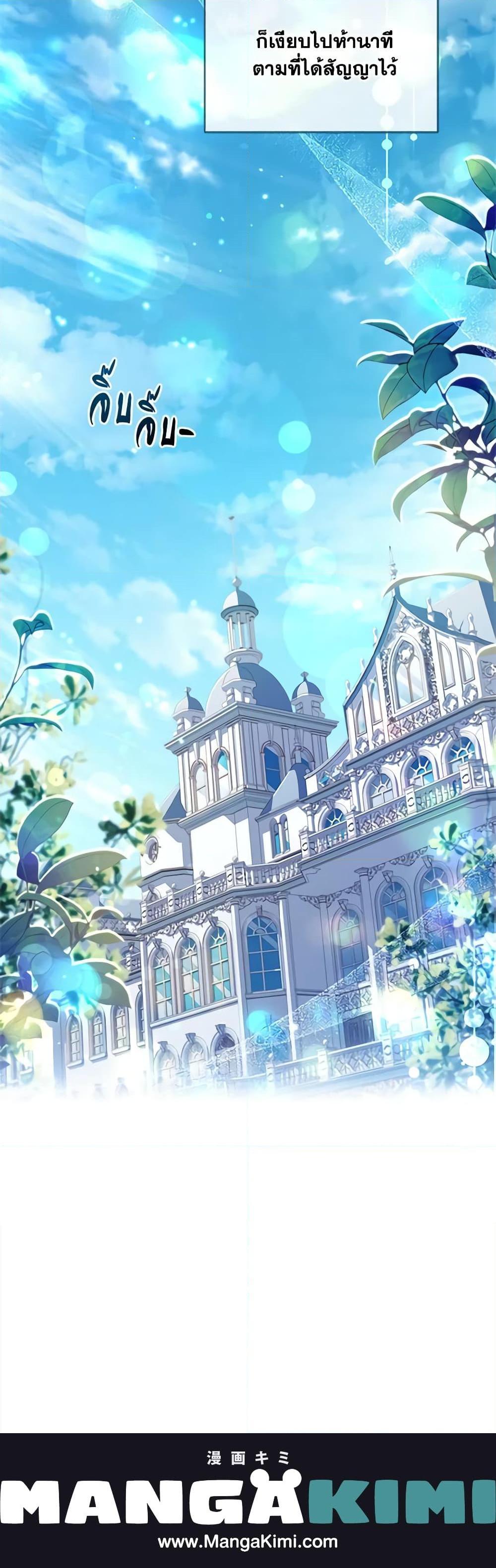 Manga-lc-com อ่านมังงะ อ่านการ์ตูน ออนไลน์ ฟรี I Went On Strike Because It Was A Time Limit ตอนที่ 1 2 3 4 5 6 7 8 9 10 11 12 13 14 ฟรี ไม่มีโฆษณา Manga-lc - อ่าน มังงะ อ่าน การ์ตูน ออนไลน์ อ่านมังงะ ฟรี