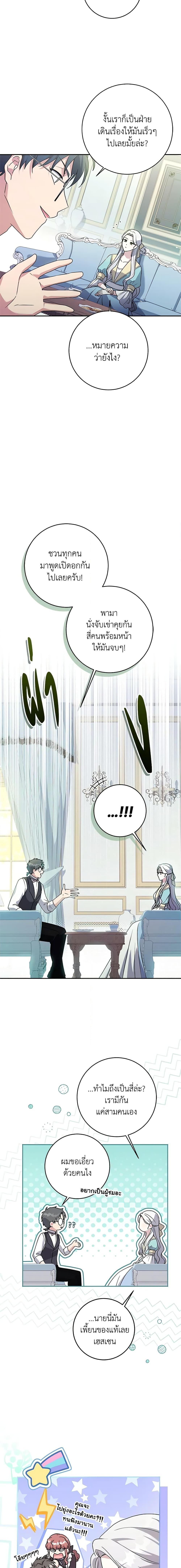 Manga-lc-com อ่านมังงะ อ่านการ์ตูน ออนไลน์ ฟรี I Went On Strike Because It Was A Time Limit ตอนที่ 1 2 3 4 5 6 7 8 9 10 11 12 13 14 ฟรี ไม่มีโฆษณา Manga-lc - อ่าน มังงะ อ่าน การ์ตูน ออนไลน์ อ่านมังงะ ฟรี