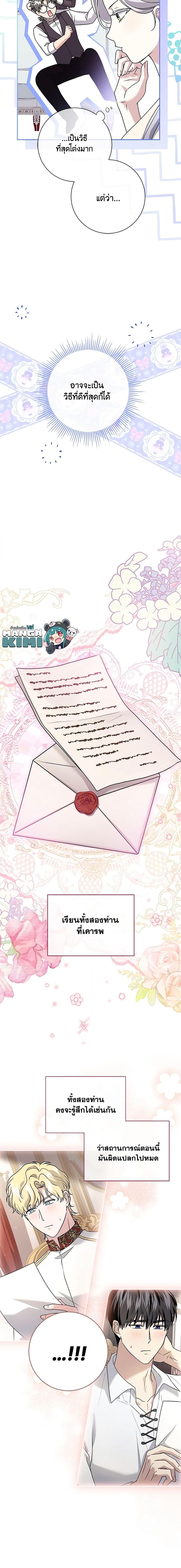 Manga-lc-com อ่านมังงะ อ่านการ์ตูน ออนไลน์ ฟรี I Went On Strike Because It Was A Time Limit ตอนที่ 1 2 3 4 5 6 7 8 9 10 11 12 13 14 ฟรี ไม่มีโฆษณา Manga-lc - อ่าน มังงะ อ่าน การ์ตูน ออนไลน์ อ่านมังงะ ฟรี